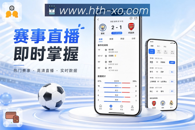 App 展示图